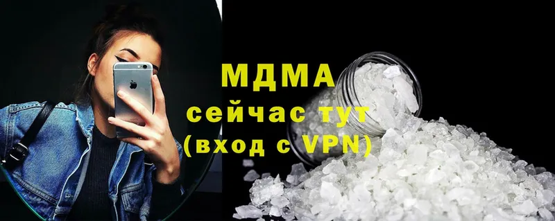 MDMA молли  Лермонтов 